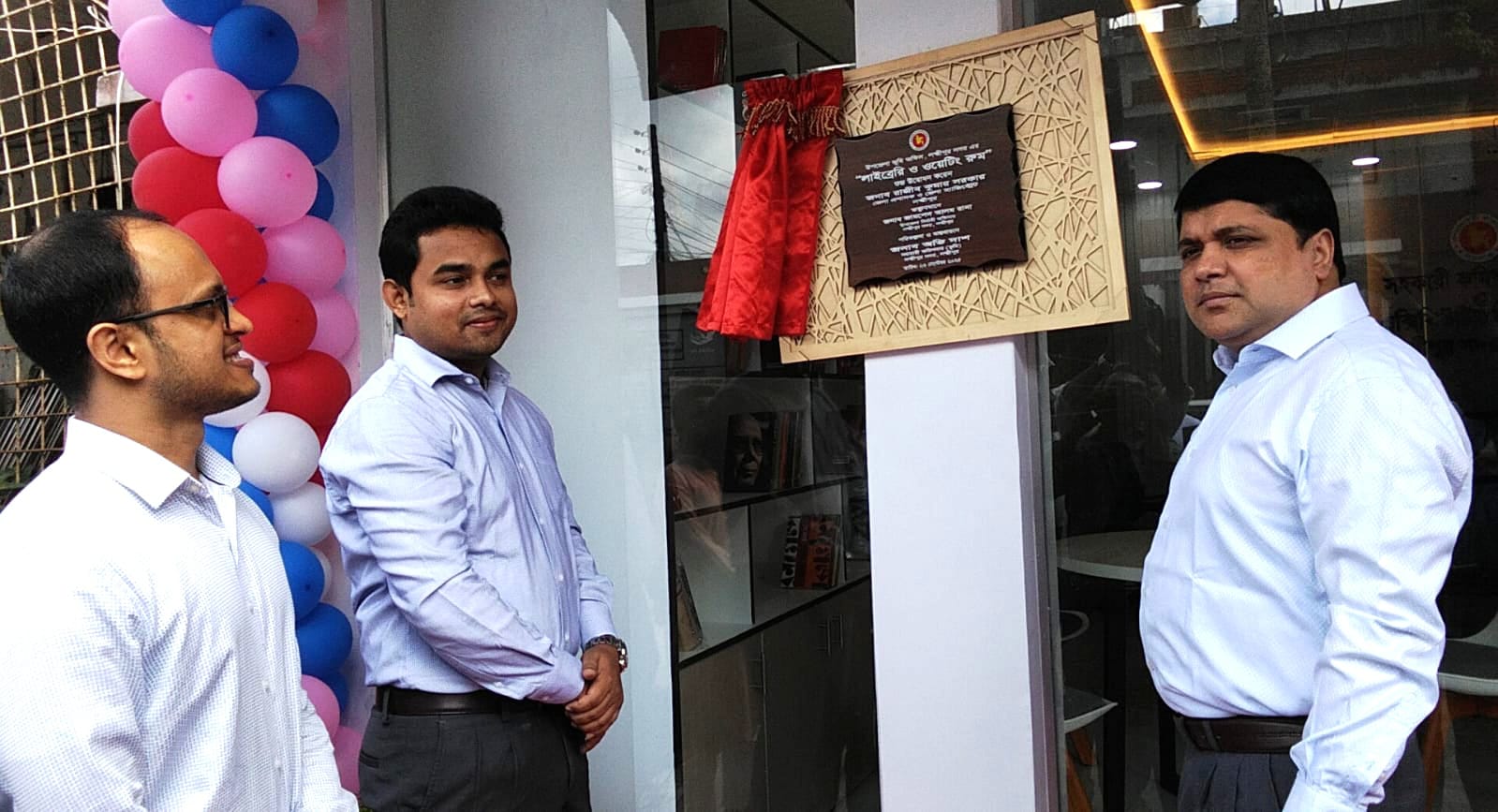 জ্ঞান ভিত্তিক সমাজ গঠনে বই পড়ার বিকল্প নেই: জেলা প্রশাসক